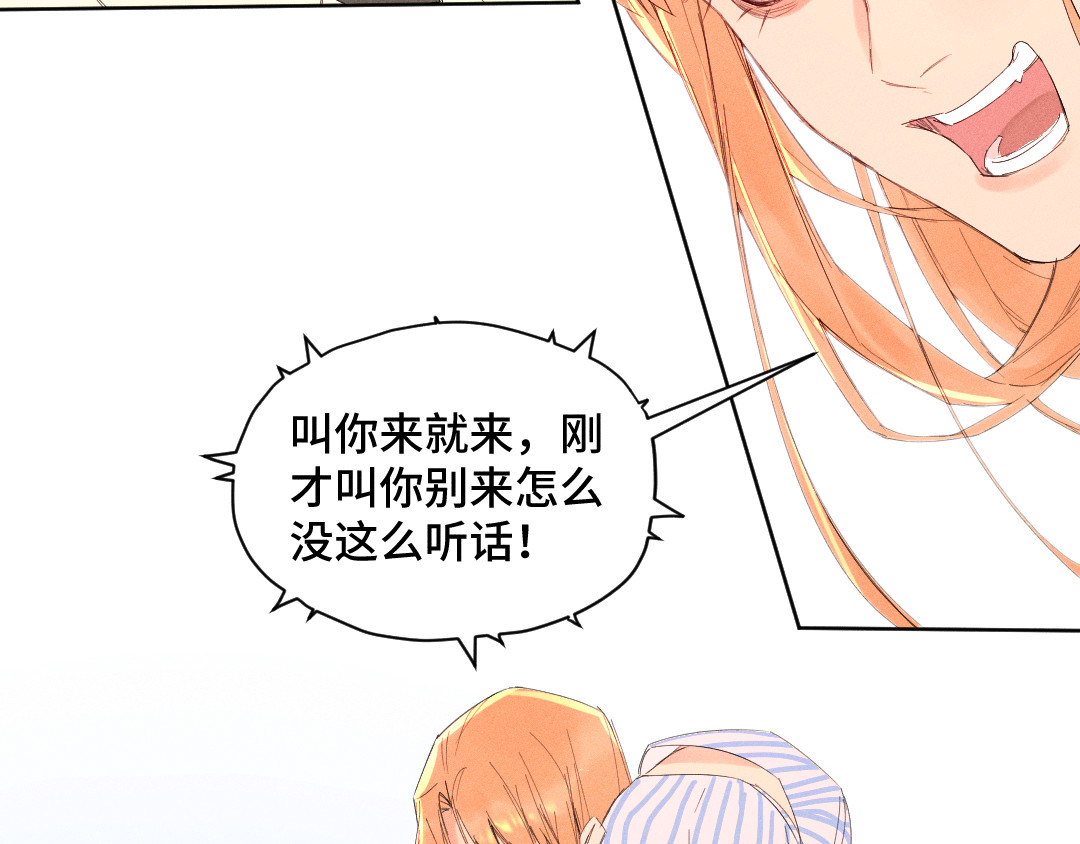 隐人守则 全世界都在跳楼 第91页