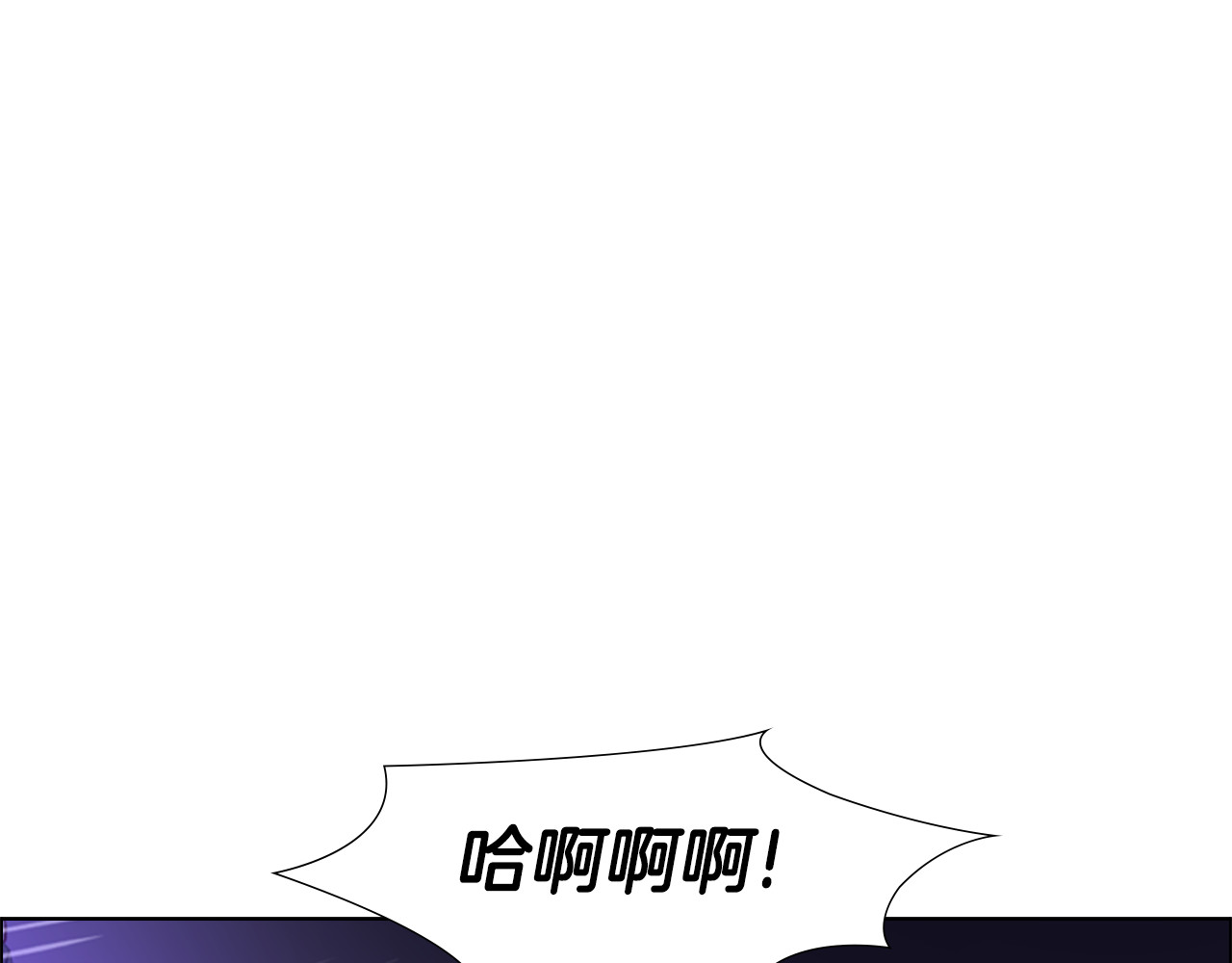 逃婚郡主和她的影卫们 第1话 初见 第104页