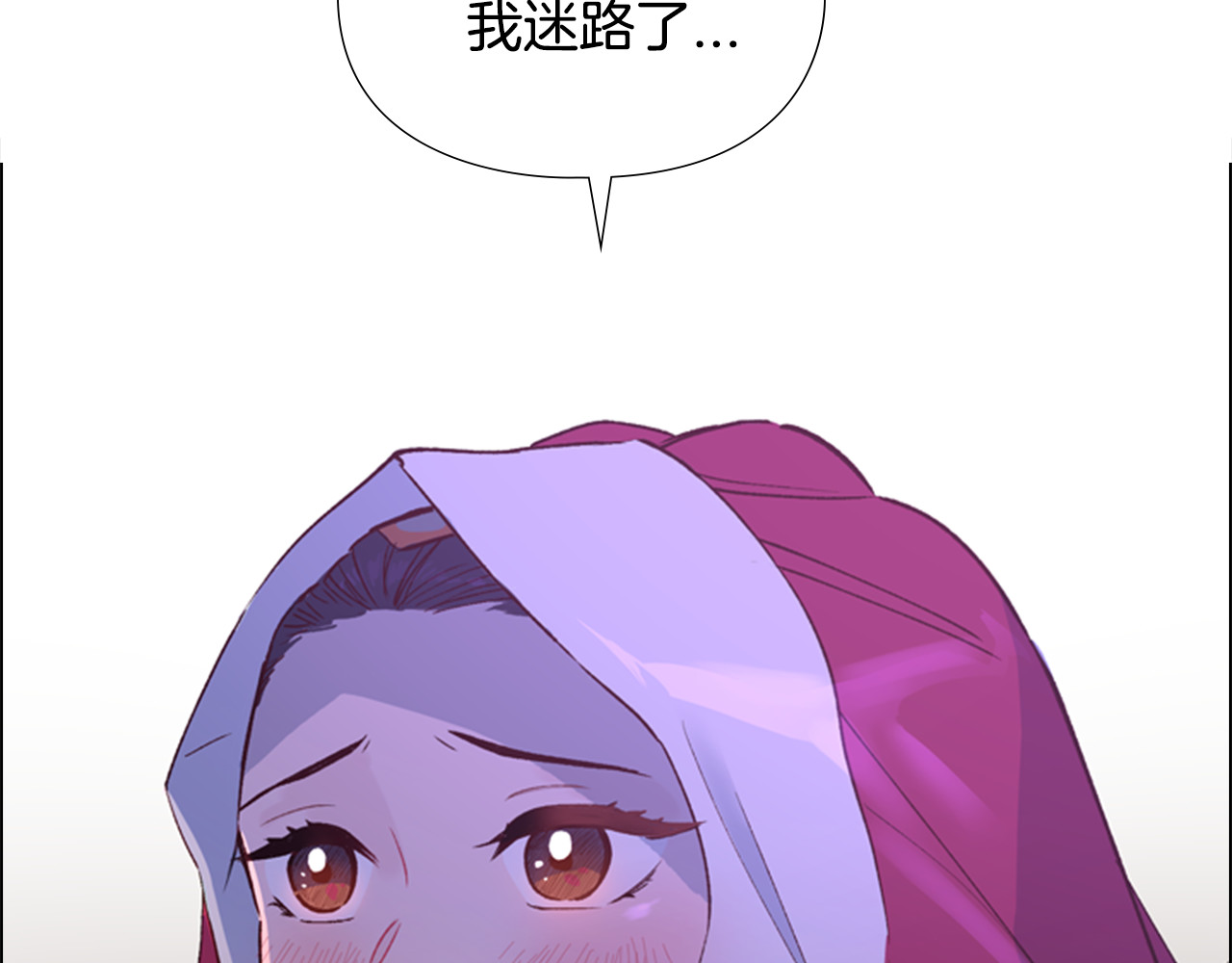 逃婚郡主和她的影卫们 第1话 初见 第12页