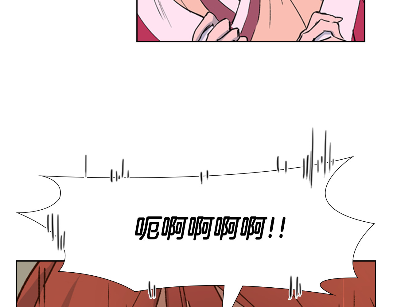 逃婚郡主和她的影卫们 第1话 初见 第126页