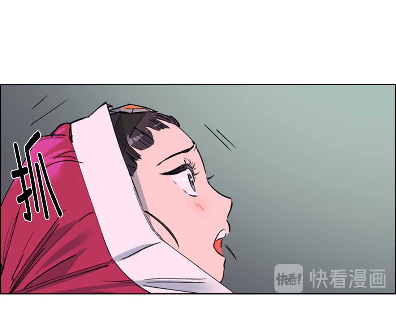逃婚郡主和她的影卫们 第1话 初见 第129页