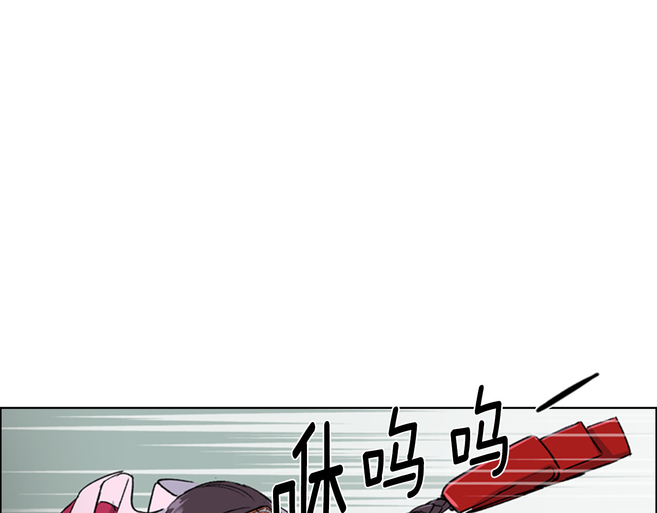 逃婚郡主和她的影卫们 第1话 初见 第130页