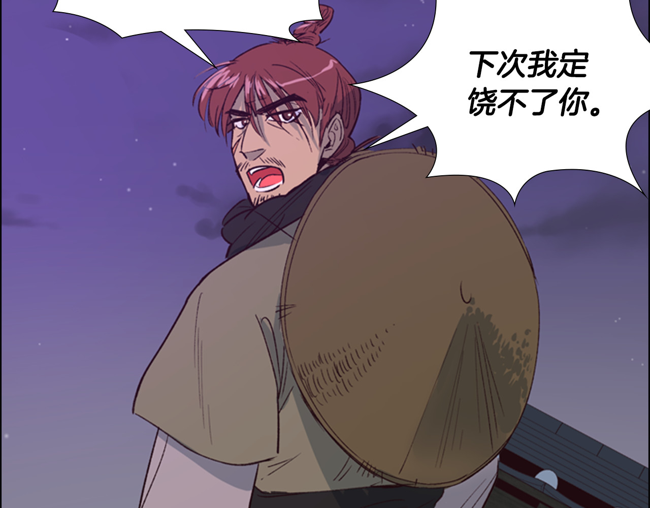 逃婚郡主和她的影卫们 第1话 初见 第174页