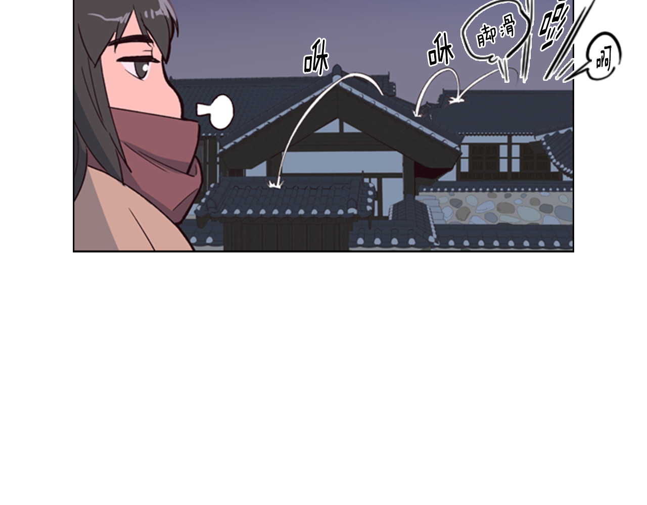 逃婚郡主和她的影卫们 第1话 初见 第176页