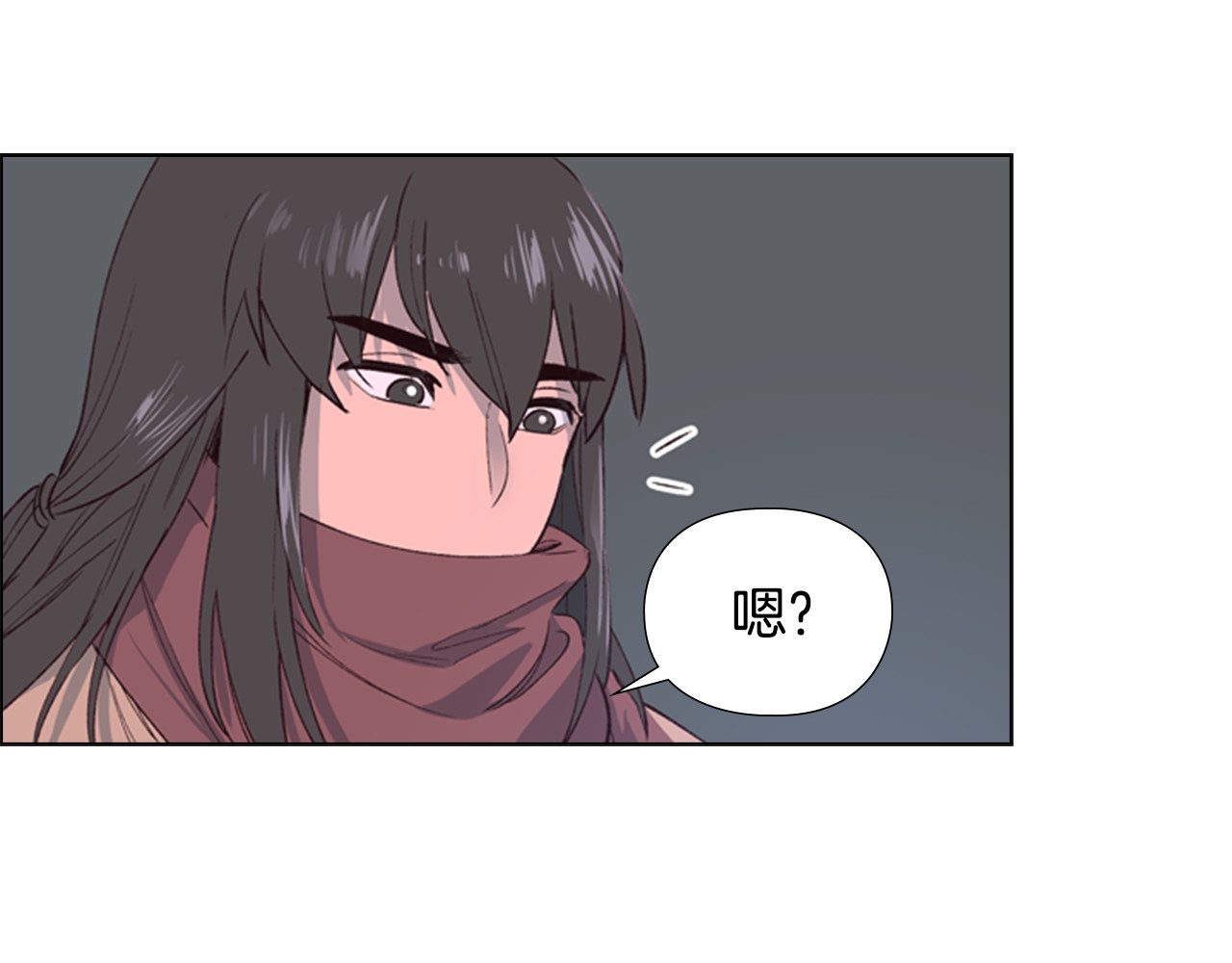 逃婚郡主和她的影卫们 第1话 初见 第181页