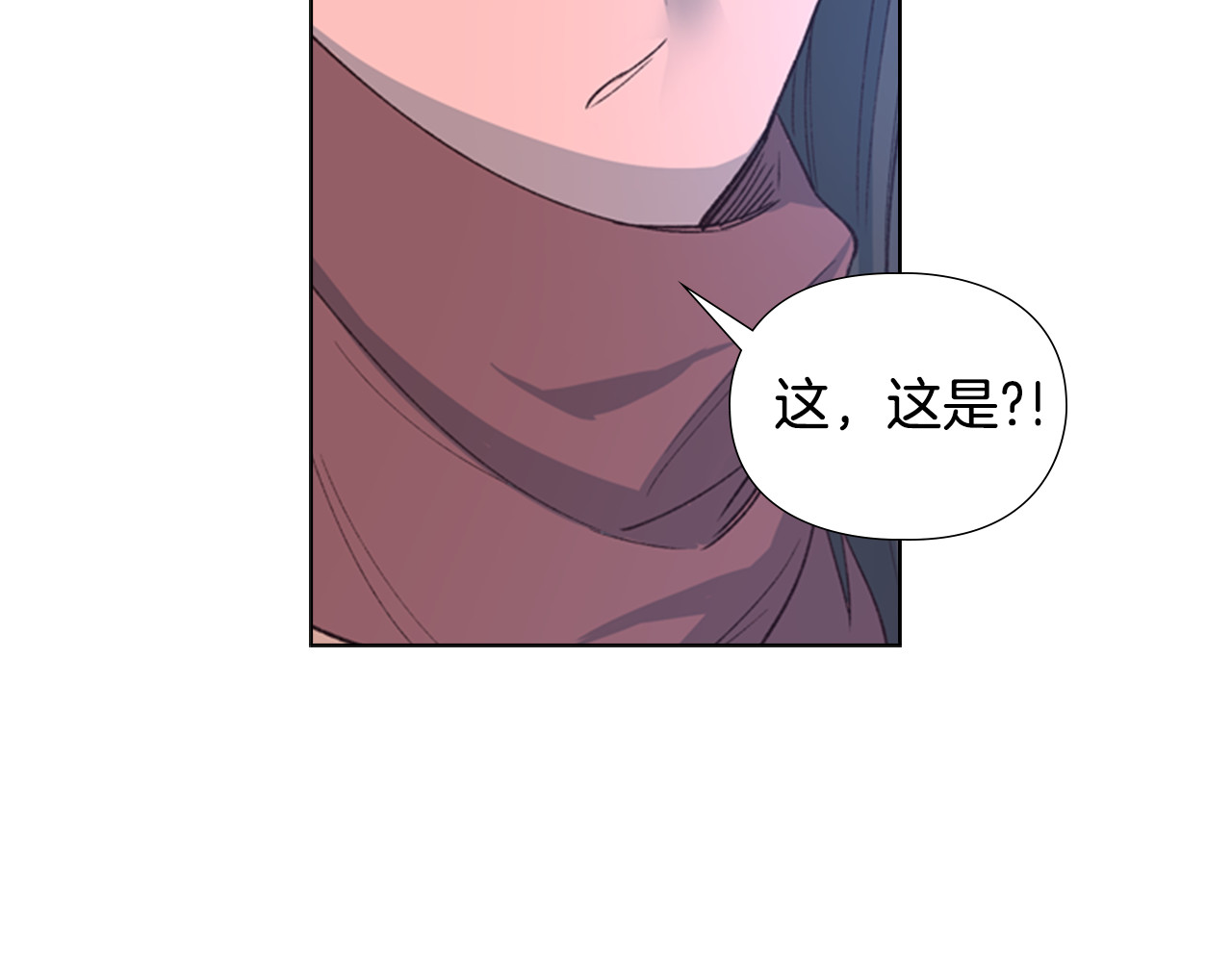 逃婚郡主和她的影卫们 第1话 初见 第184页
