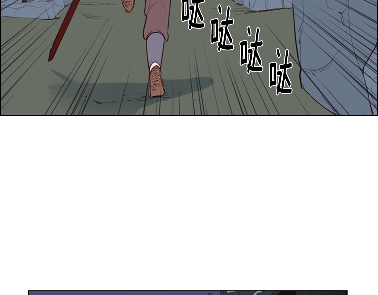 逃婚郡主和她的影卫们 第1话 初见 第189页