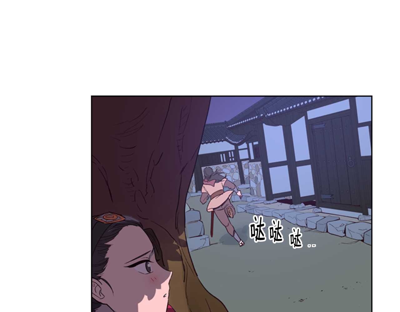 逃婚郡主和她的影卫们 第1话 初见 第193页