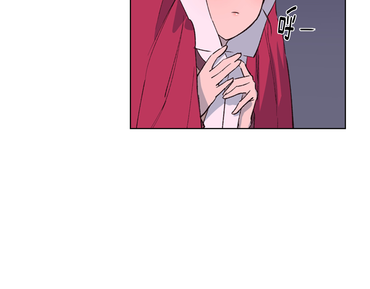 逃婚郡主和她的影卫们 第1话 初见 第203页