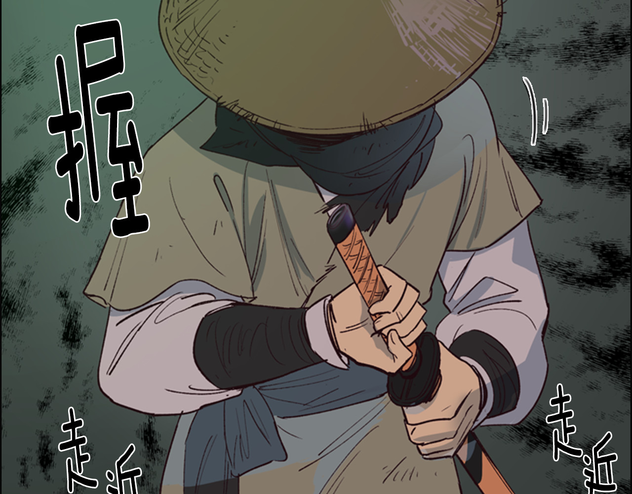 逃婚郡主和她的影卫们 第1话 初见 第22页