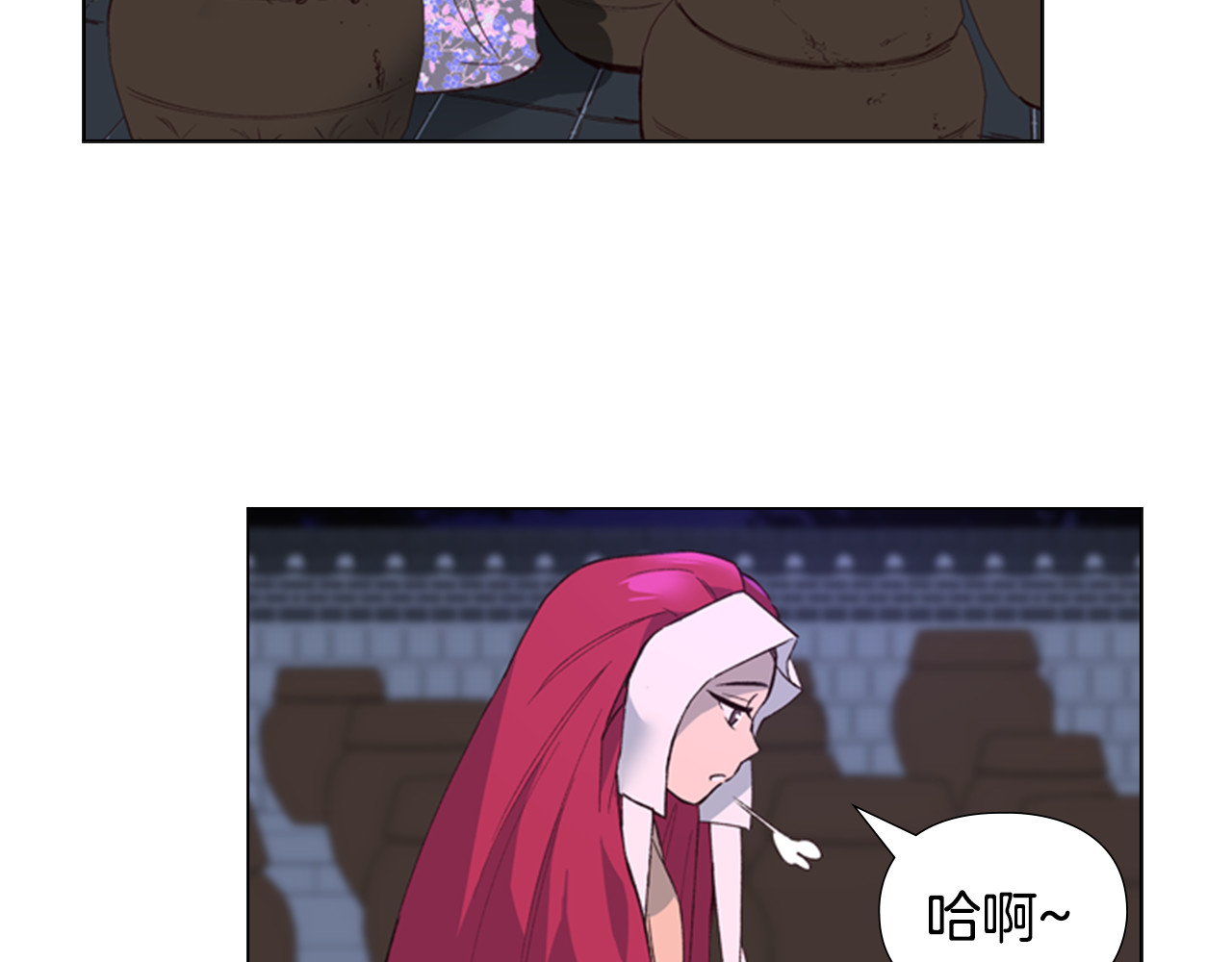 逃婚郡主和她的影卫们 第1话 初见 第233页