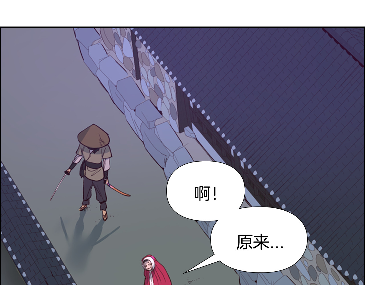逃婚郡主和她的影卫们 第1话 初见 第33页