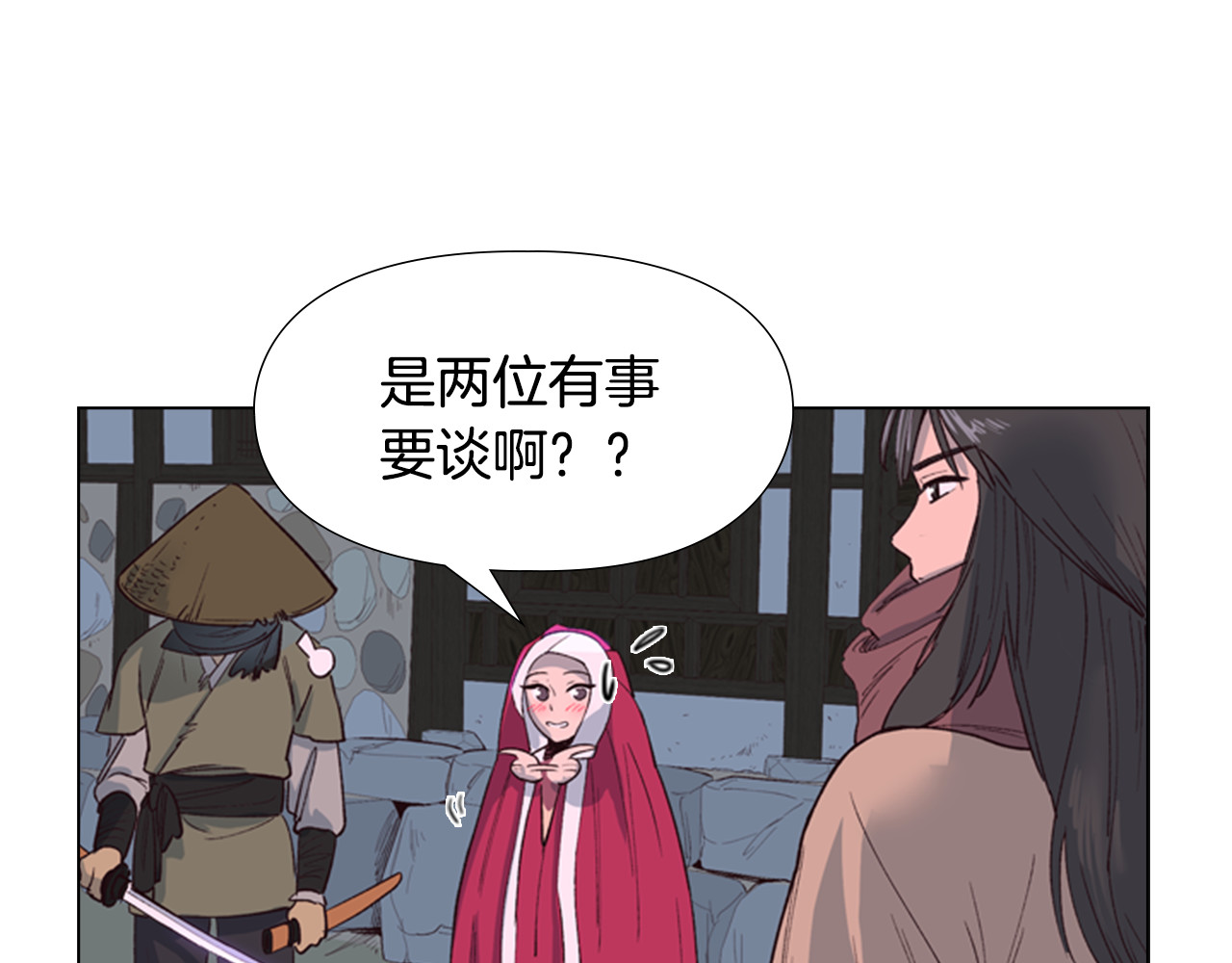 逃婚郡主和她的影卫们 第1话 初见 第35页