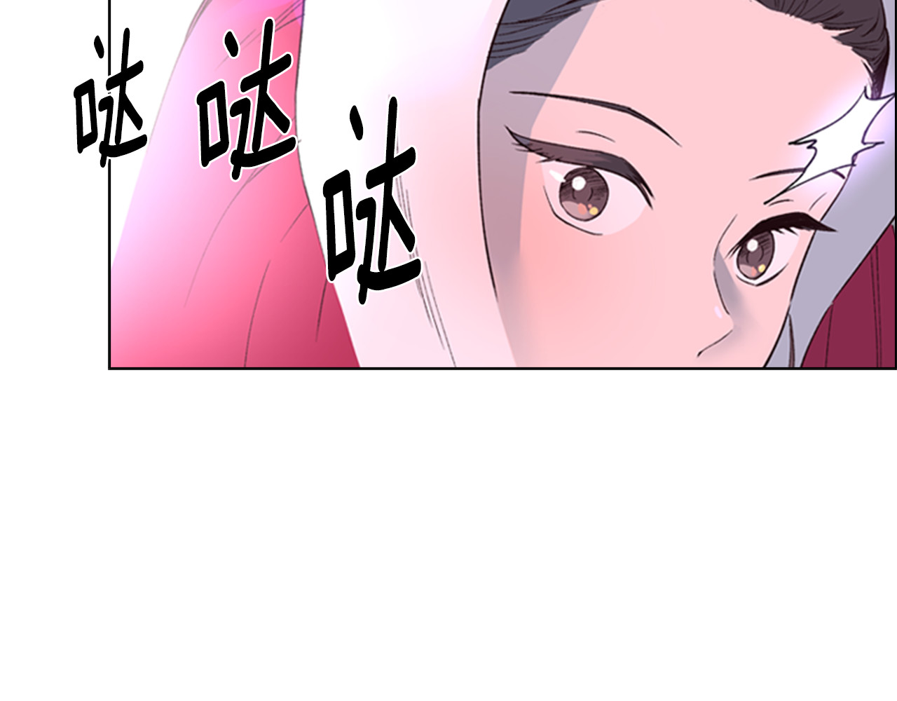 逃婚郡主和她的影卫们 第1话 初见 第54页