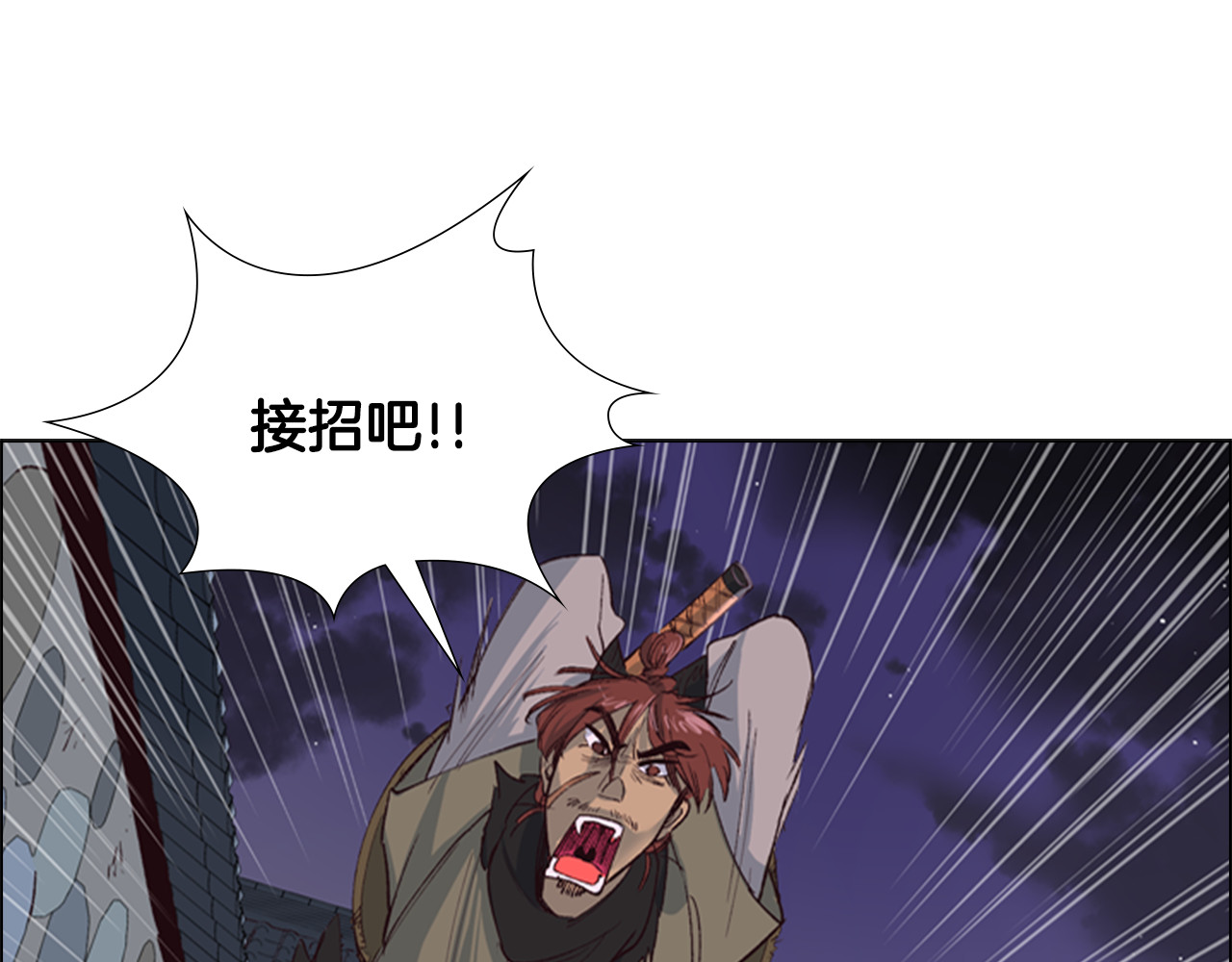 逃婚郡主和她的影卫们 第1话 初见 第55页