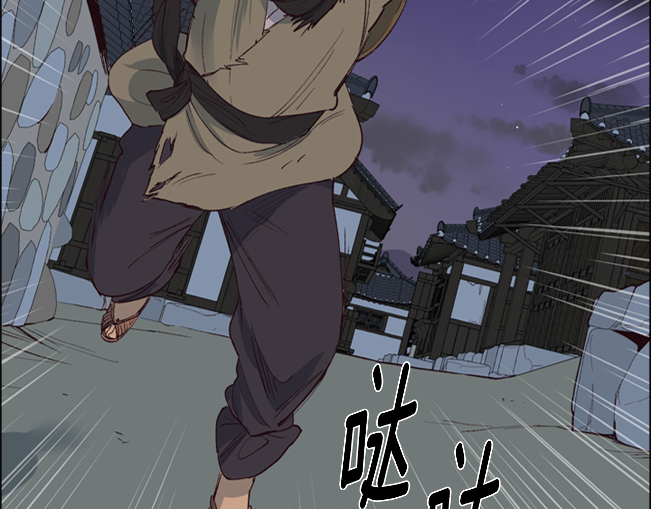 逃婚郡主和她的影卫们 第1话 初见 第56页