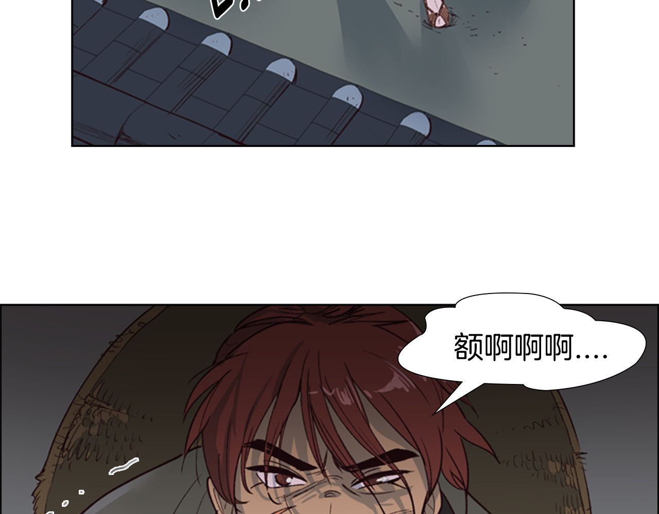 逃婚郡主和她的影卫们 第1话 初见 第72页