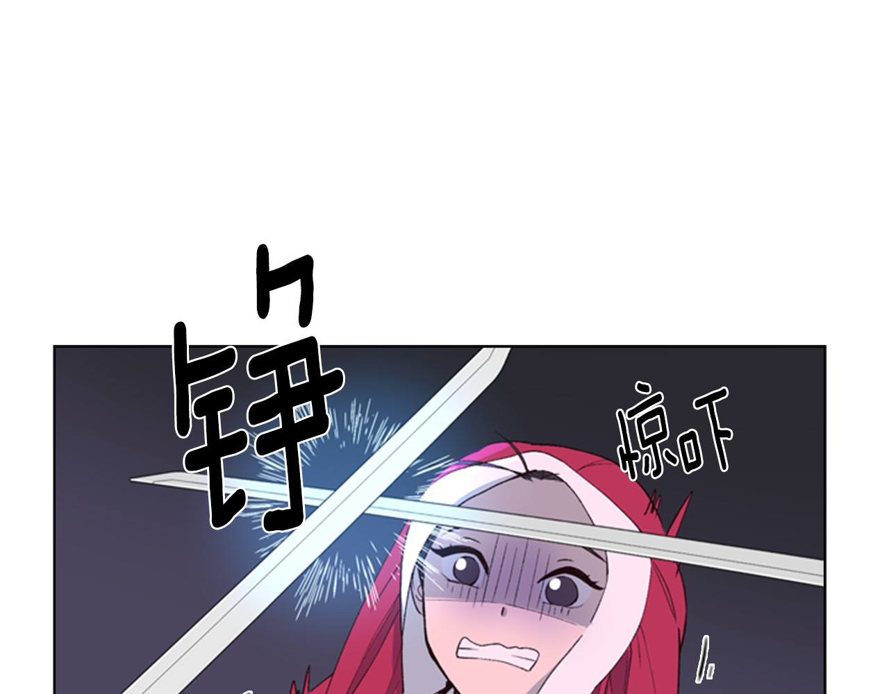 逃婚郡主和她的影卫们 第1话 初见 第76页