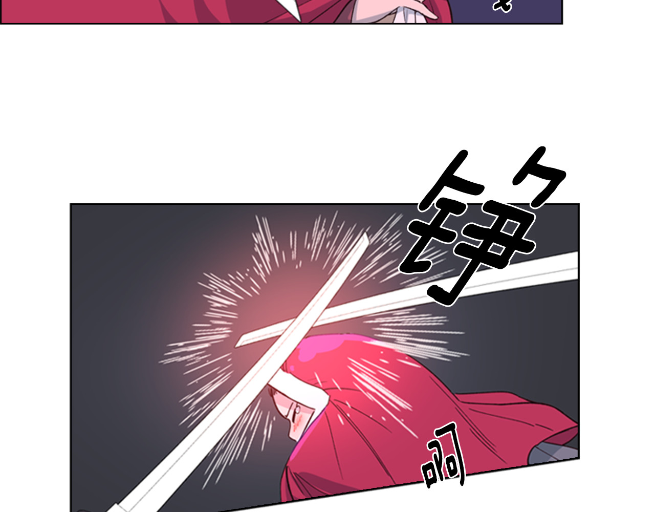 逃婚郡主和她的影卫们 第1话 初见 第78页