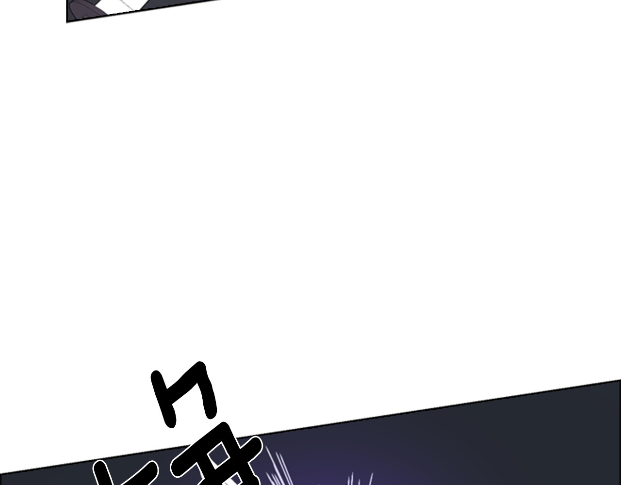 逃婚郡主和她的影卫们 第1话 初见 第79页