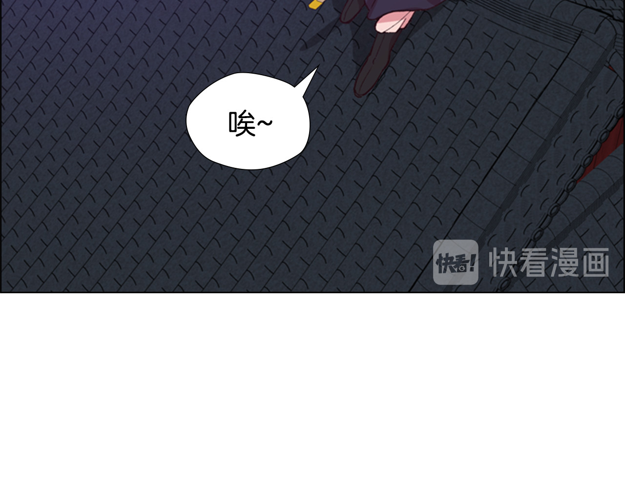 逃婚郡主和她的影卫们 第2话 郡主的影卫 第103页