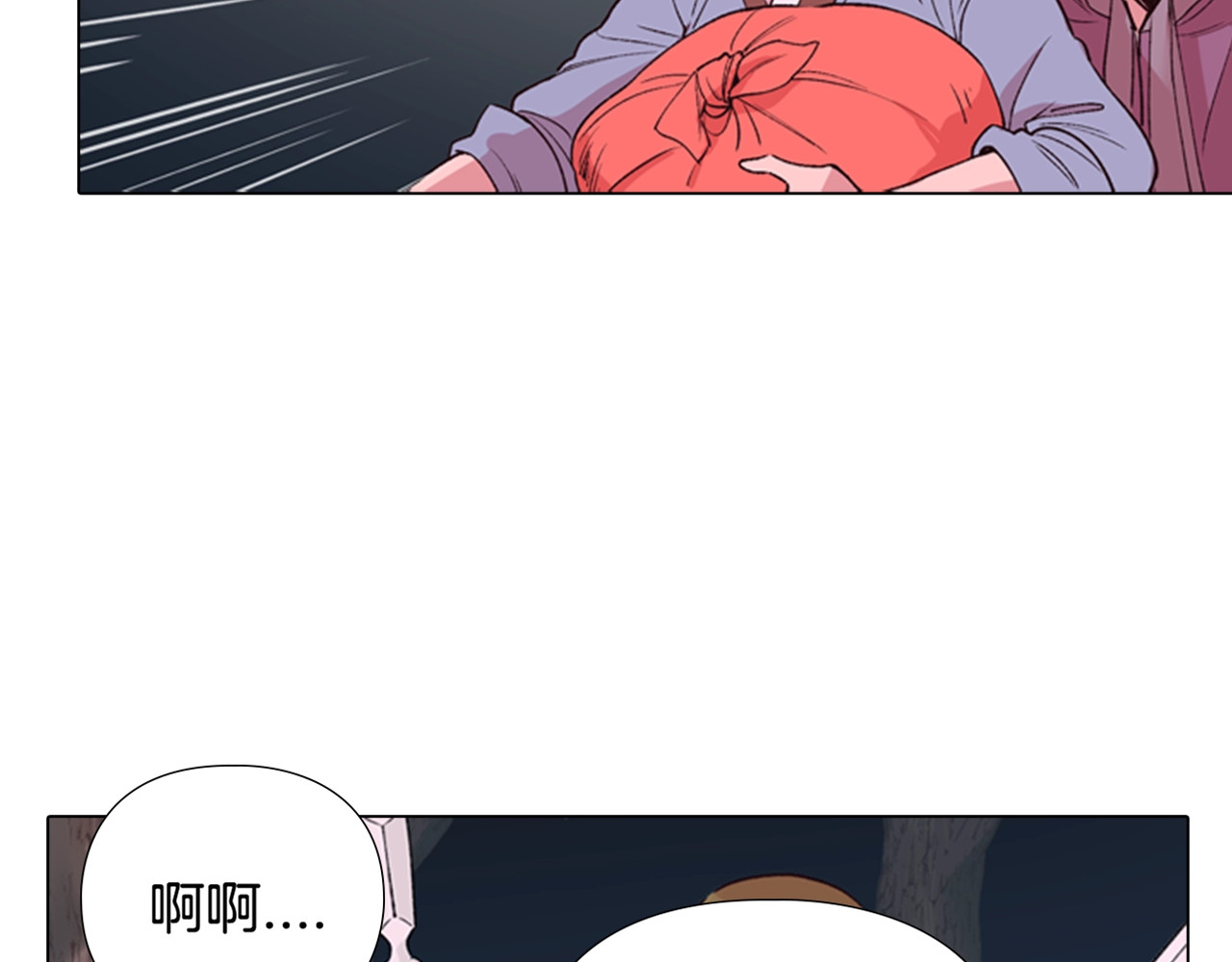 逃婚郡主和她的影卫们 第2话 郡主的影卫 第147页