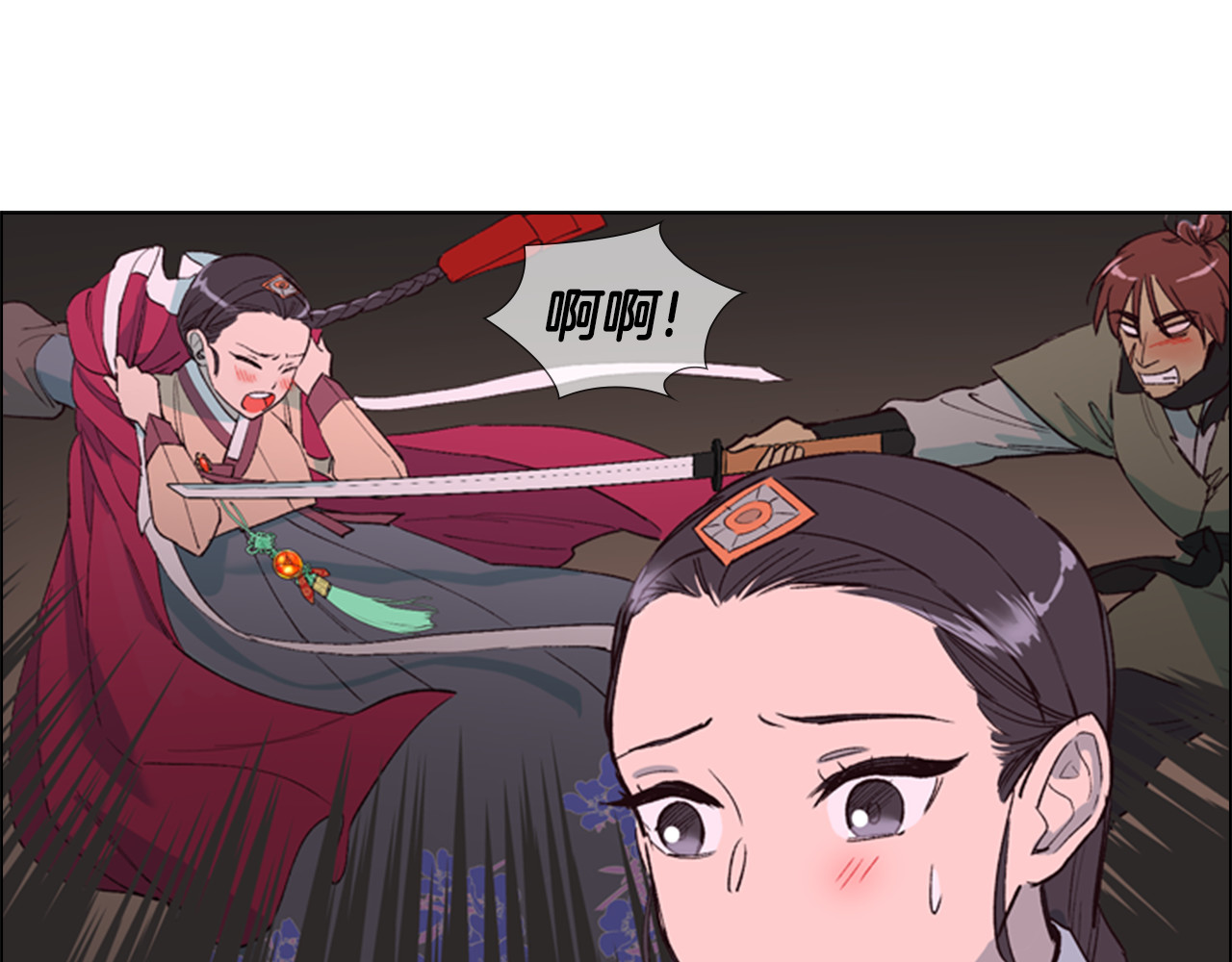 逃婚郡主和她的影卫们 第2话 郡主的影卫 第29页