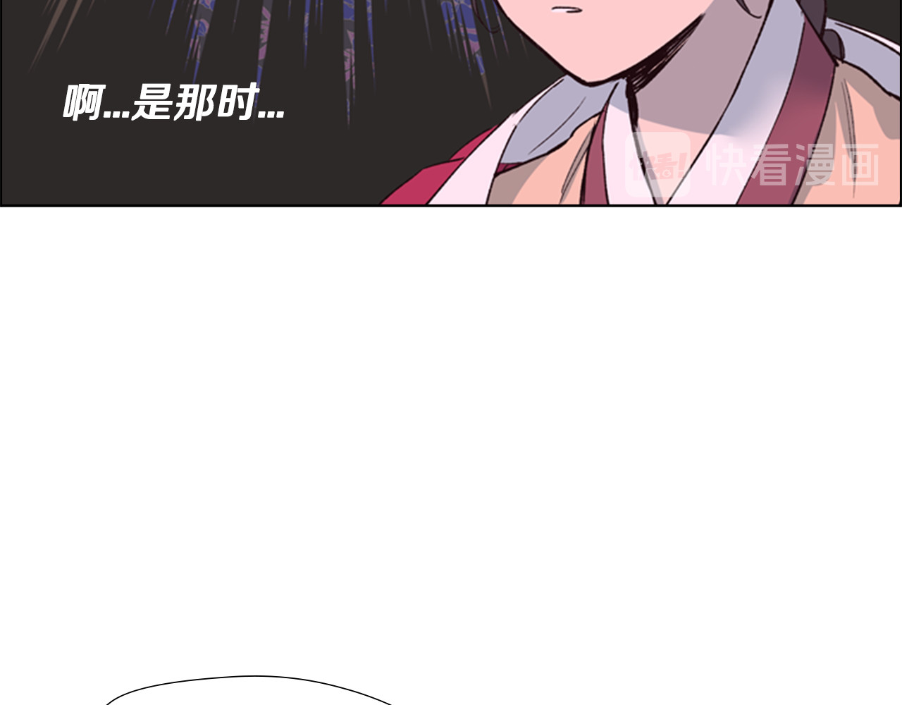逃婚郡主和她的影卫们 第2话 郡主的影卫 第30页