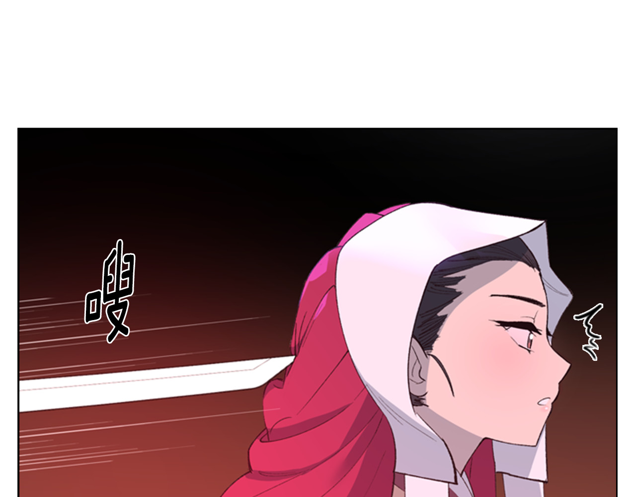 逃婚郡主和她的影卫们 第2话 郡主的影卫 第4页