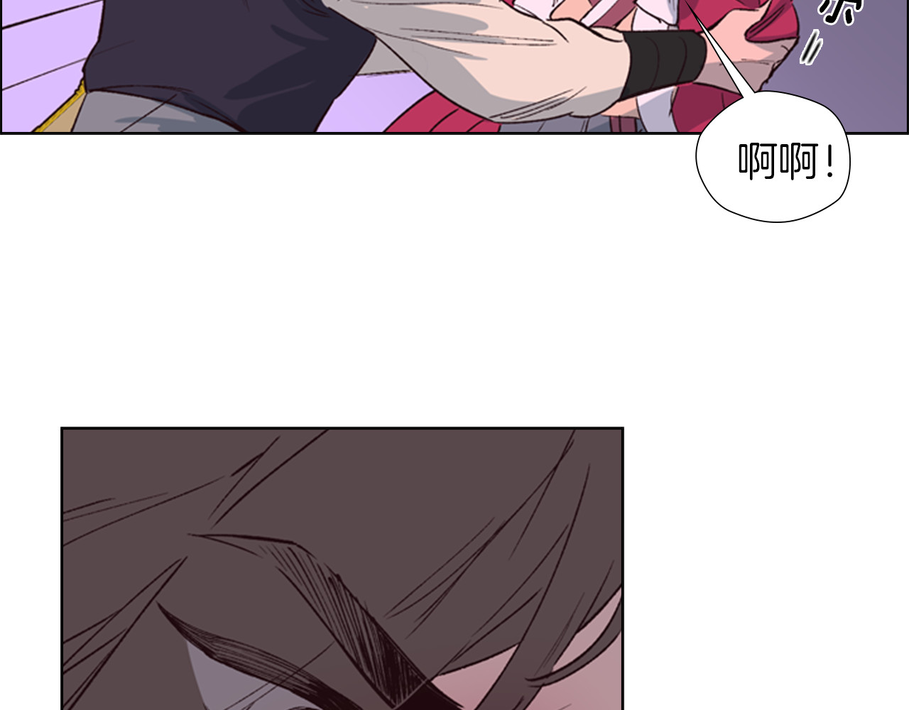 逃婚郡主和她的影卫们 第2话 郡主的影卫 第35页