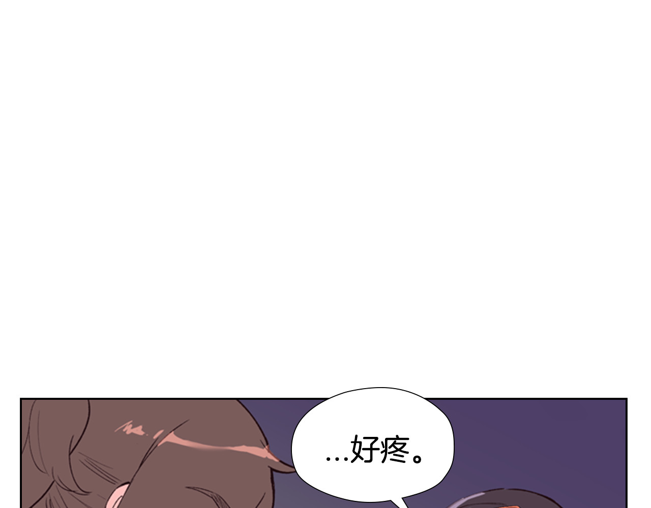 逃婚郡主和她的影卫们 第2话 郡主的影卫 第39页