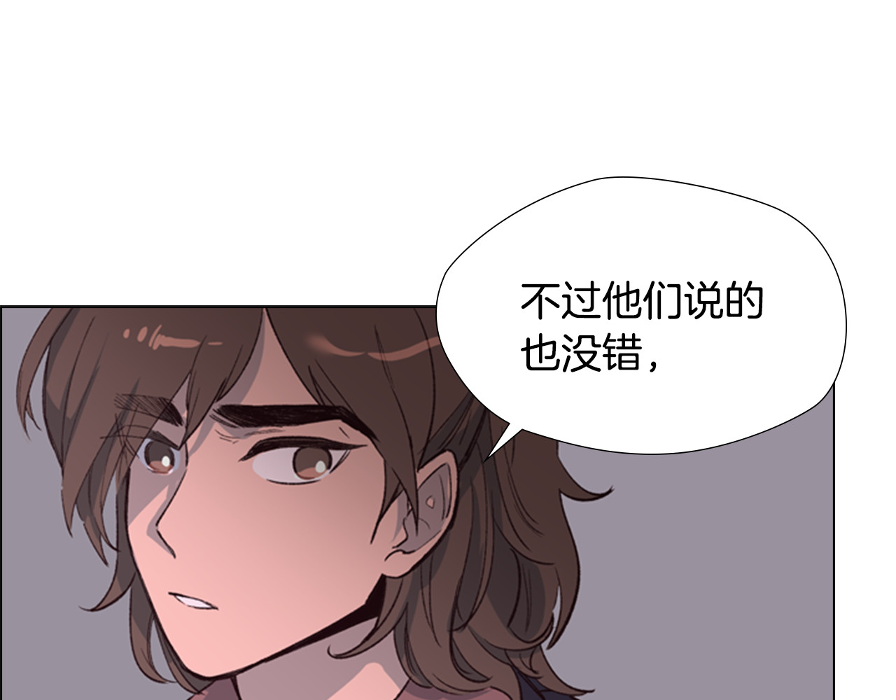 逃婚郡主和她的影卫们 第2话 郡主的影卫 第62页