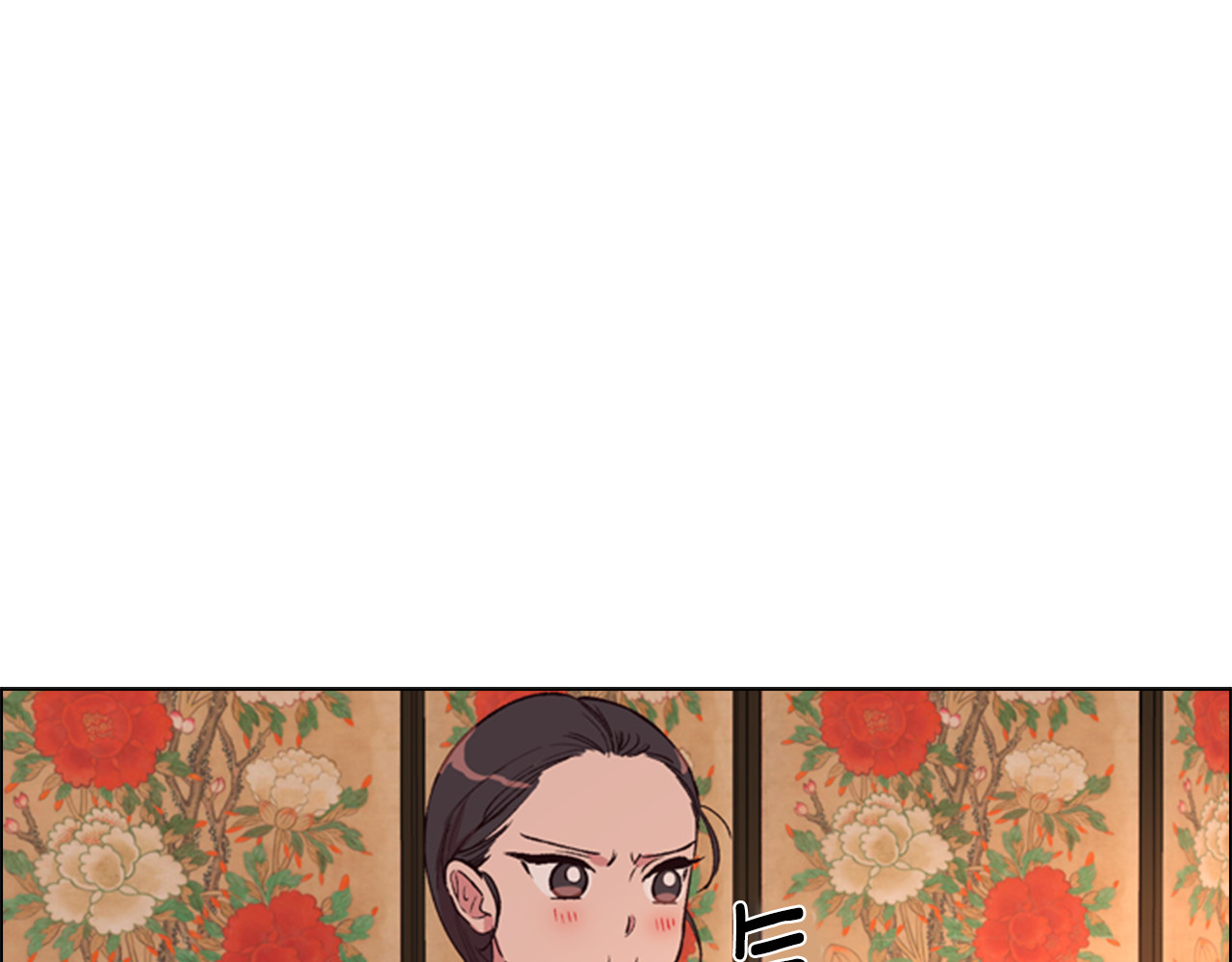 逃婚郡主和她的影卫们 第2话 郡主的影卫 第80页