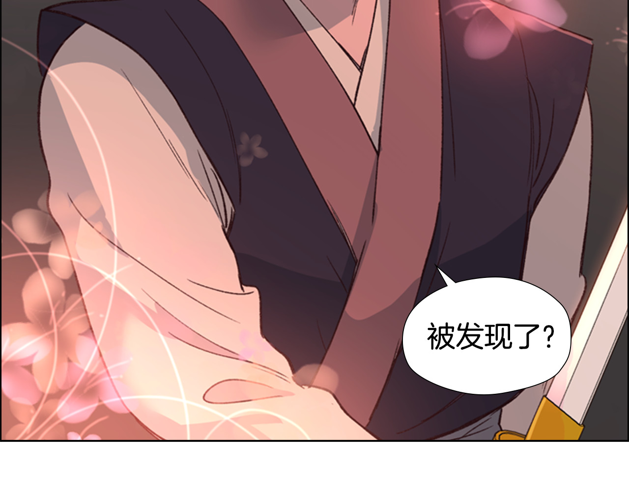 逃婚郡主和她的影卫们 第2话 郡主的影卫 第10页