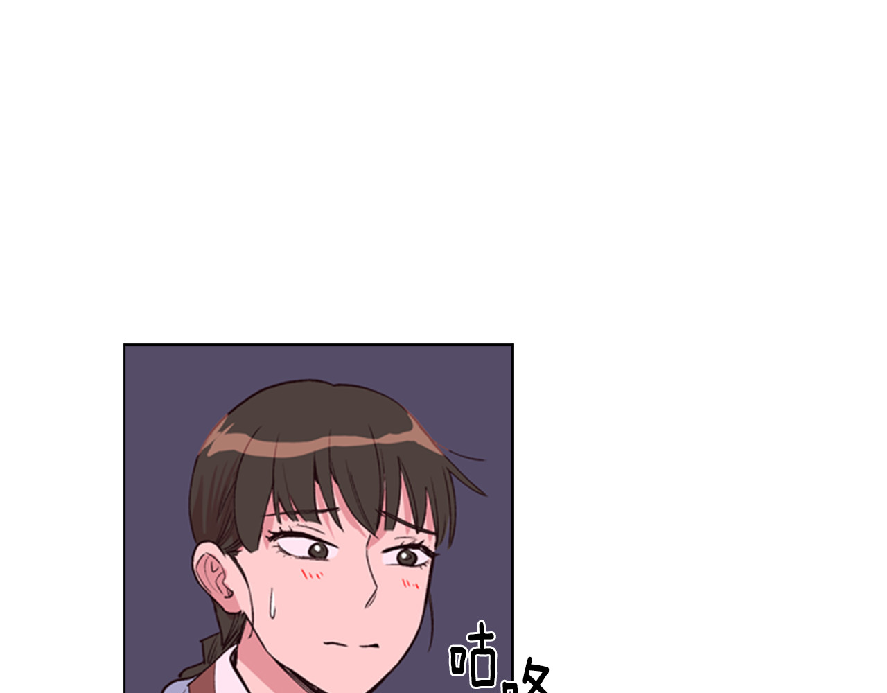 逃婚郡主和她的影卫们 第3话 遭遇匪徒 第141页