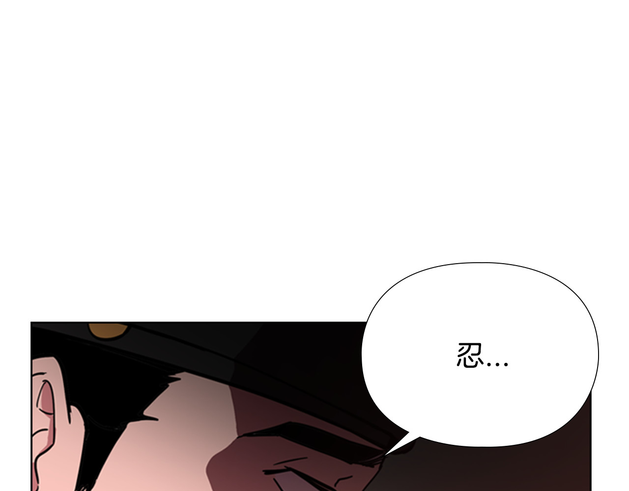 逃婚郡主和她的影卫们 第3话 遭遇匪徒 第29页