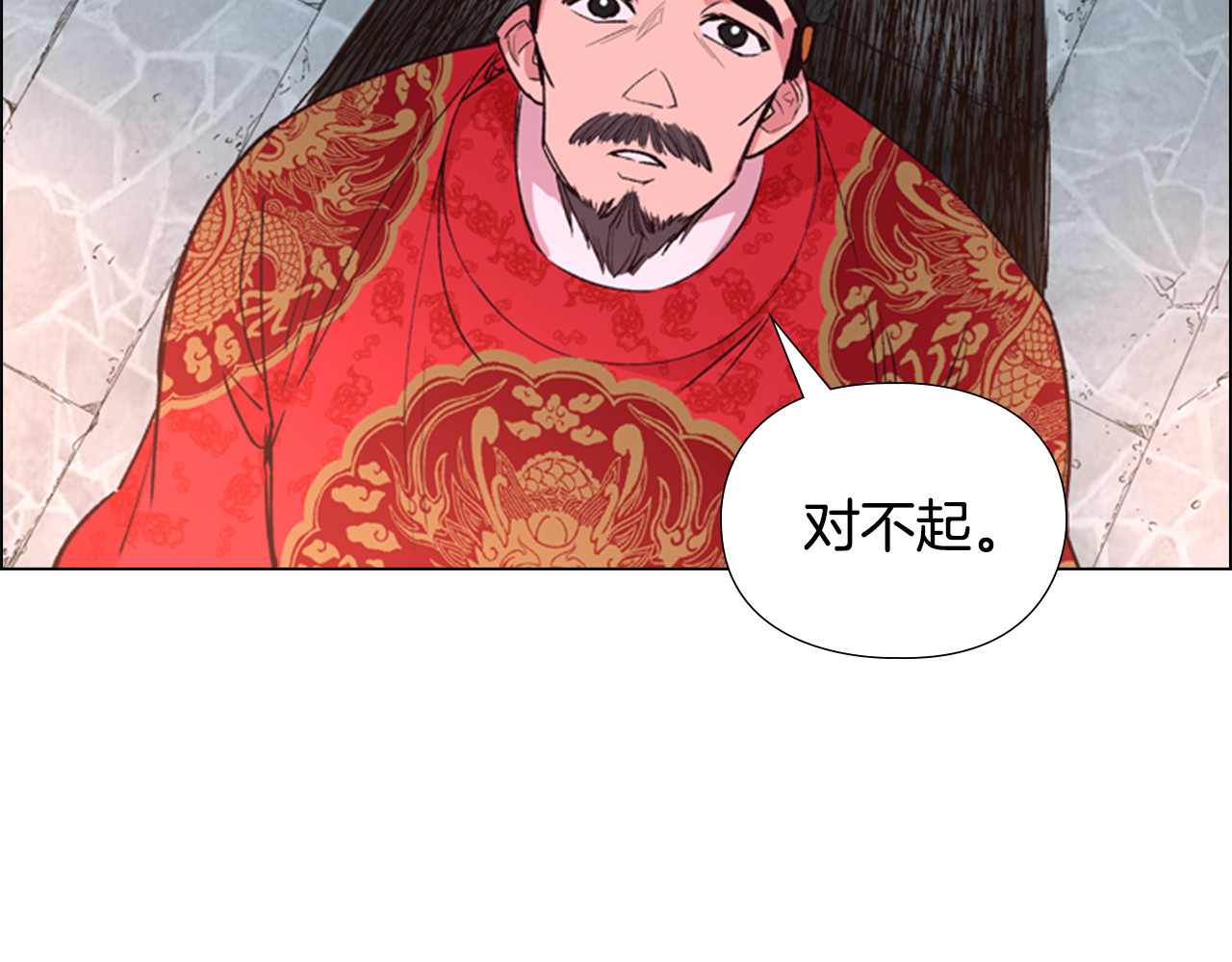 逃婚郡主和她的影卫们 第3话 遭遇匪徒 第37页