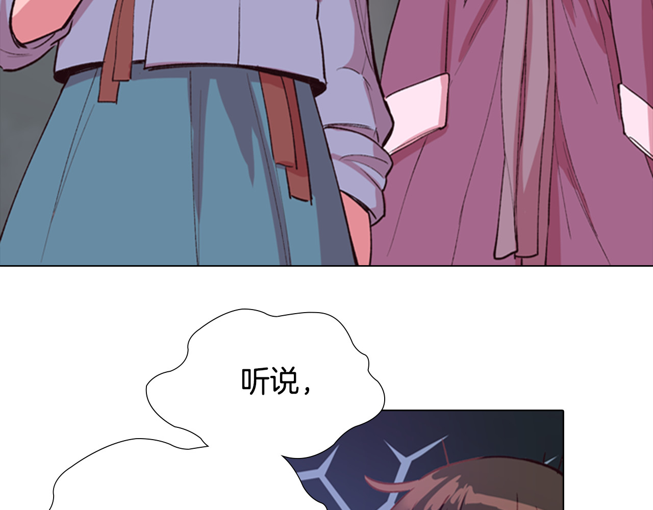 逃婚郡主和她的影卫们 第3话 遭遇匪徒 第51页