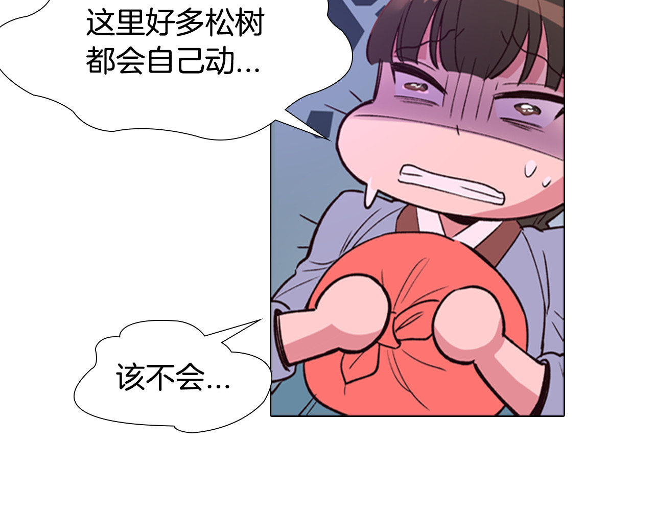 逃婚郡主和她的影卫们 第3话 遭遇匪徒 第52页