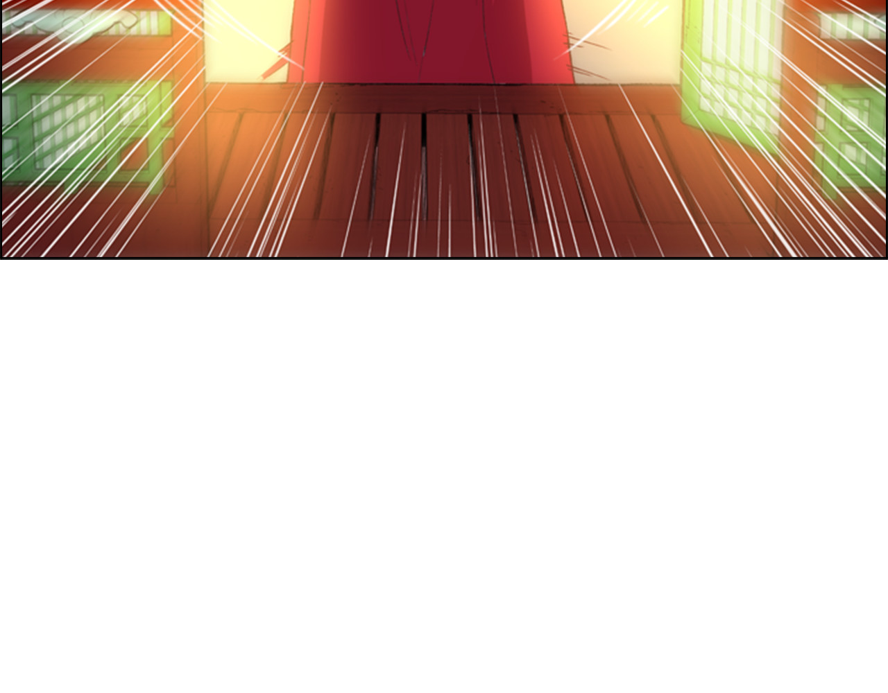 逃婚郡主和她的影卫们 第4话 偷听 第139页