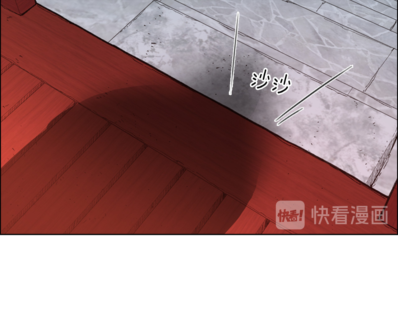 逃婚郡主和她的影卫们 第4话 偷听 第152页