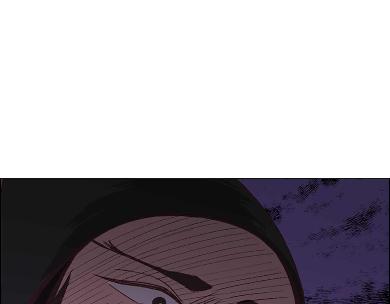 逃婚郡主和她的影卫们 第4话 偷听 第153页