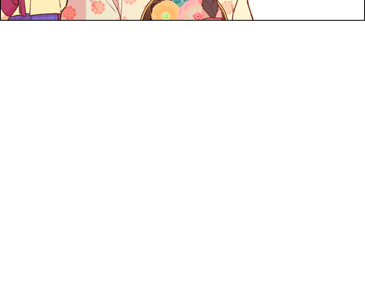 逃婚郡主和她的影卫们 第4话 偷听 第70页