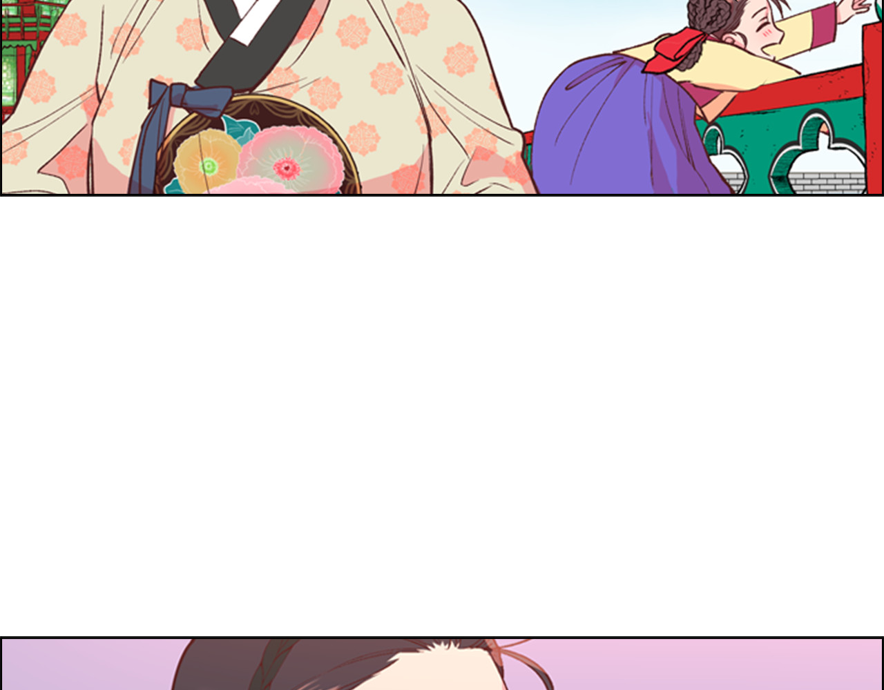 逃婚郡主和她的影卫们 第4话 偷听 第99页