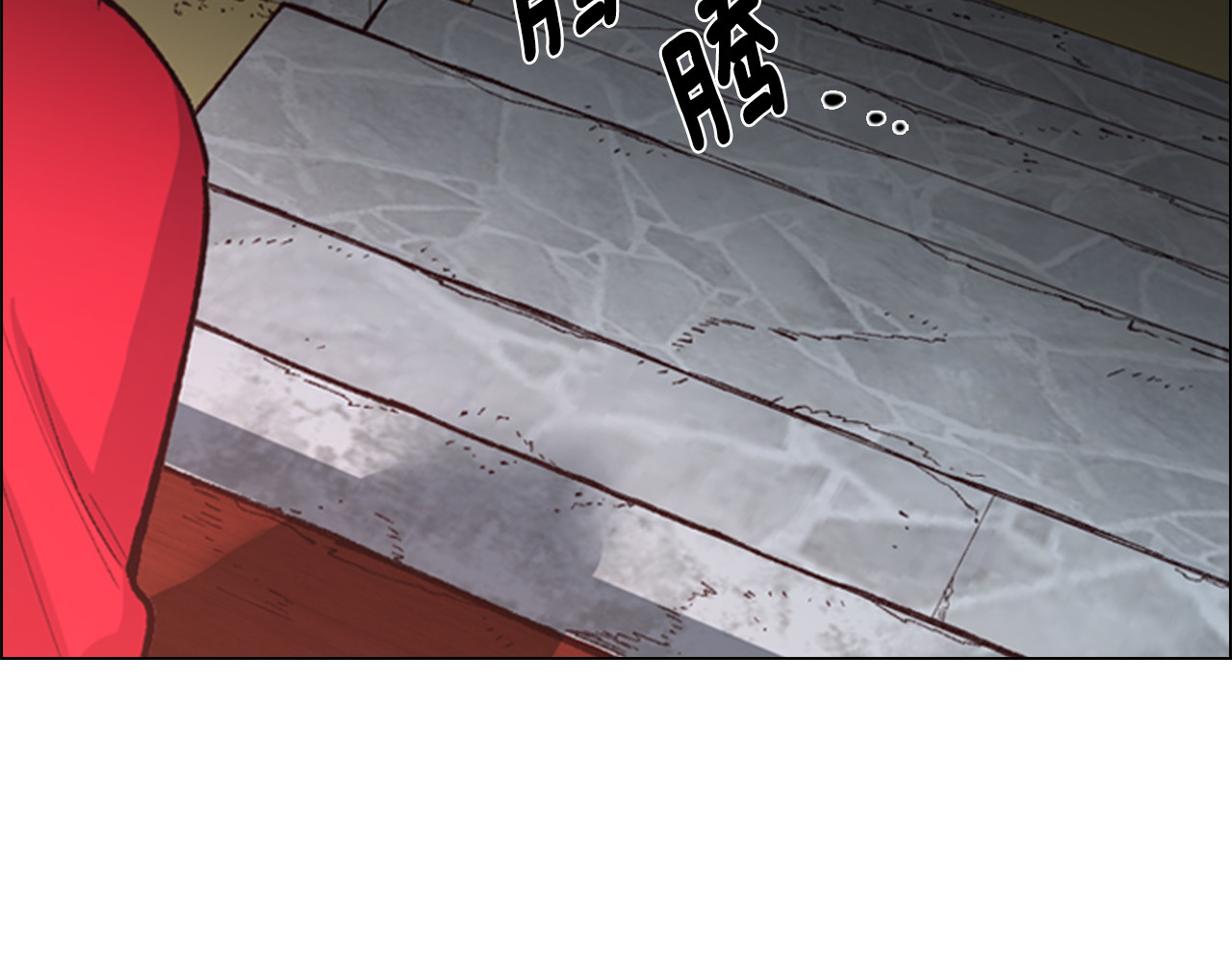 逃婚郡主和她的影卫们 第5话 正式与非正式 第13页