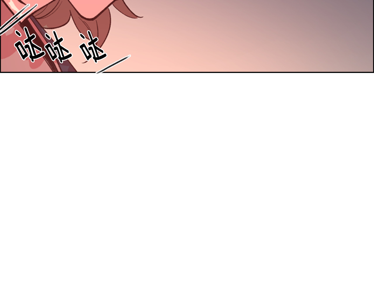 逃婚郡主和她的影卫们 第5话 正式与非正式 第124页