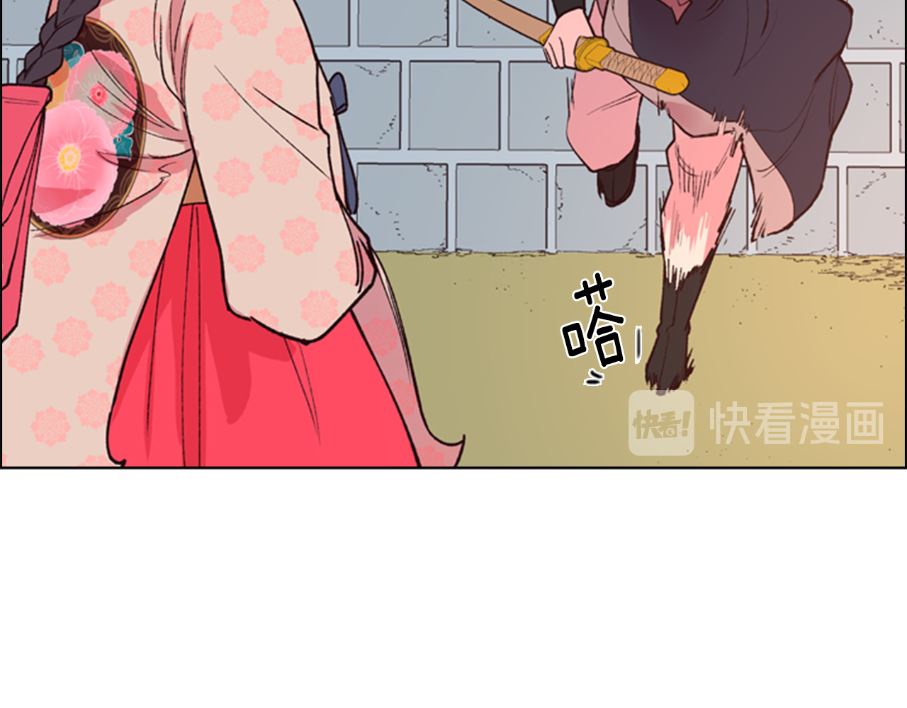 逃婚郡主和她的影卫们 第5话 正式与非正式 第51页