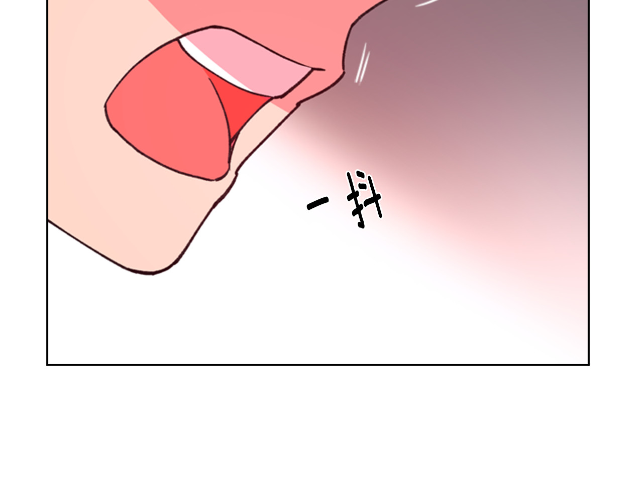 逃婚郡主和她的影卫们 第5话 正式与非正式 第64页