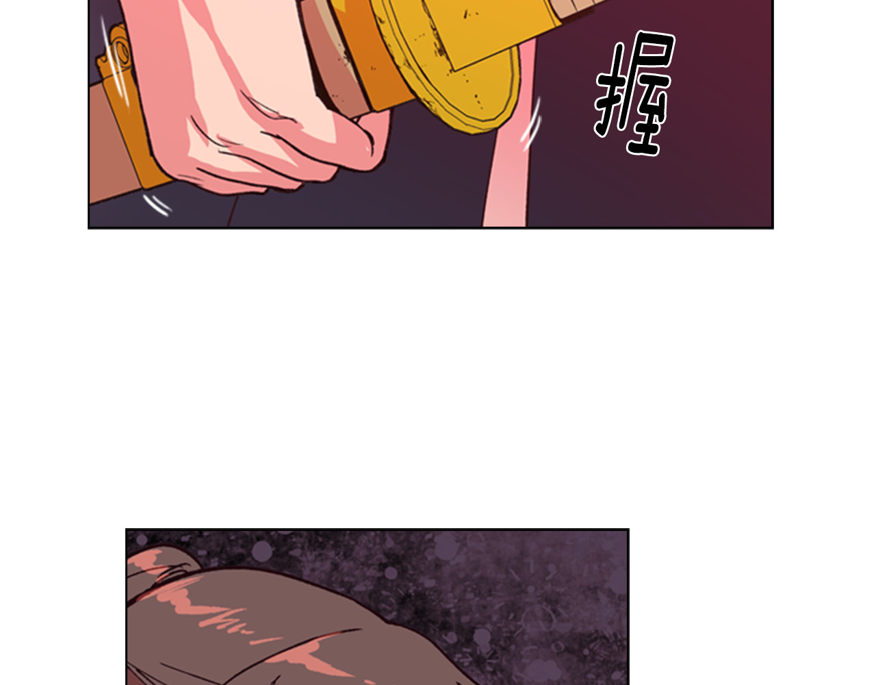 逃婚郡主和她的影卫们 第5话 正式与非正式 第67页