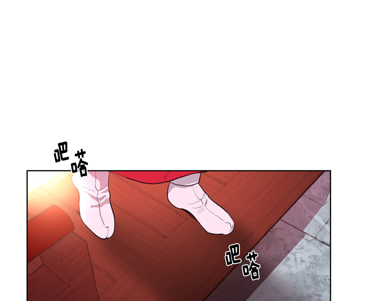 逃婚郡主和她的影卫们 第5话 正式与非正式 第8页